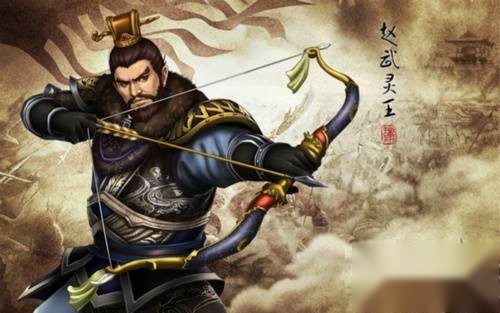 赵武灵王历史图片