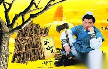 吴刚和嫦娥的真实关系历史图片
