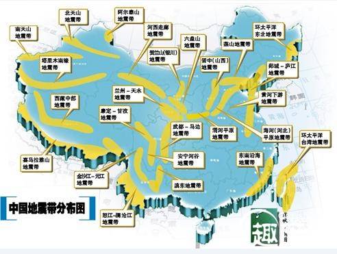 地震历史图片