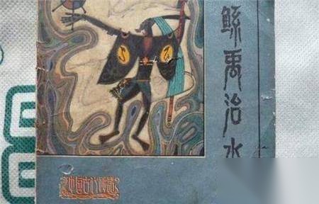 孙悟空历史图片