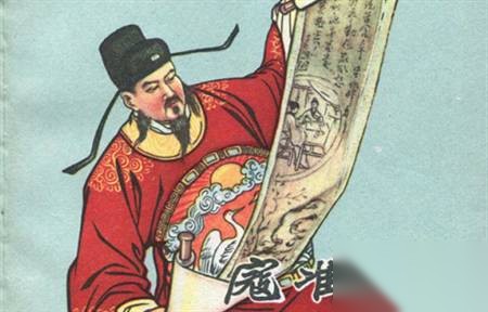 宋太宗历史图片