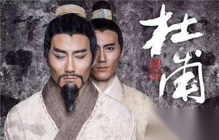 杜甫历史图片