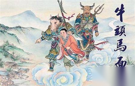 黑白无常牛头马面的来历历史图片
