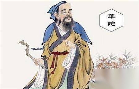 神医华佗历史图片