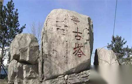 甄嬛传历史图片