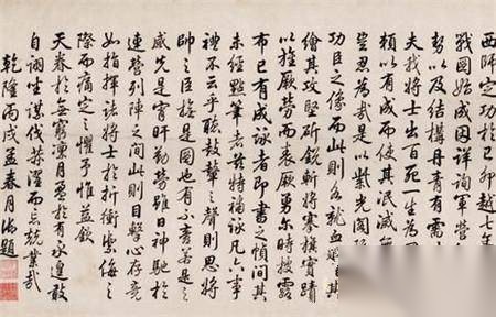乾隆历史图片