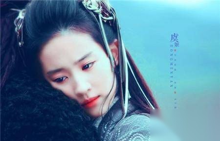 虞姬历史图片