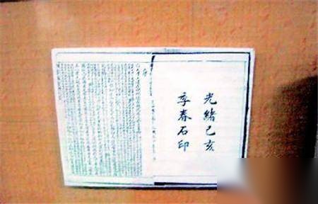 古代科举历史图片