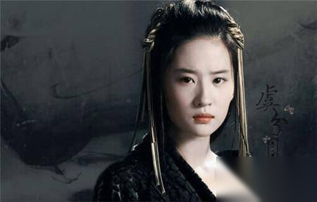 虞姬历史图片