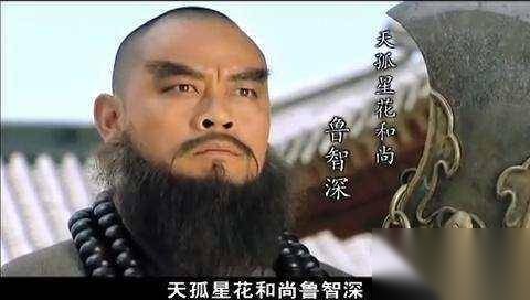 水浒历史图片