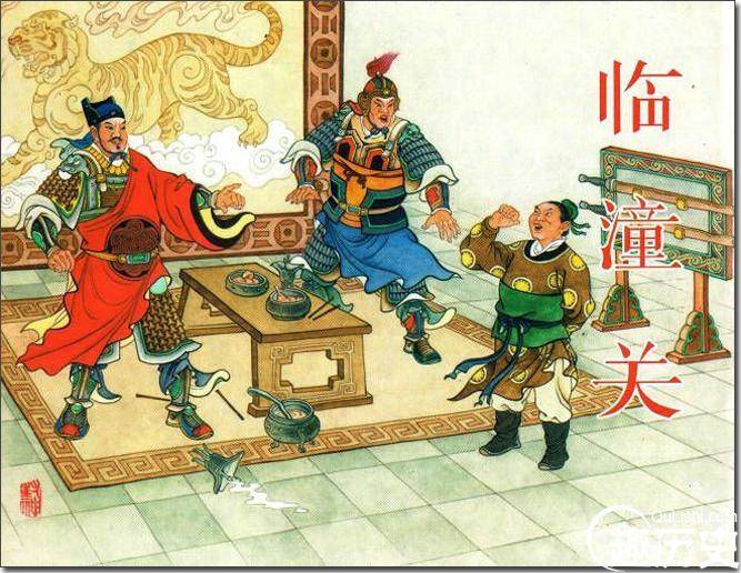 周武王历史图片