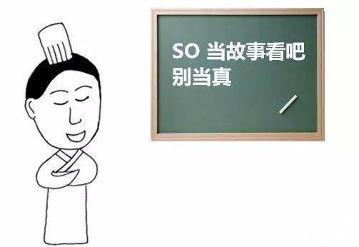 曹植历史图片