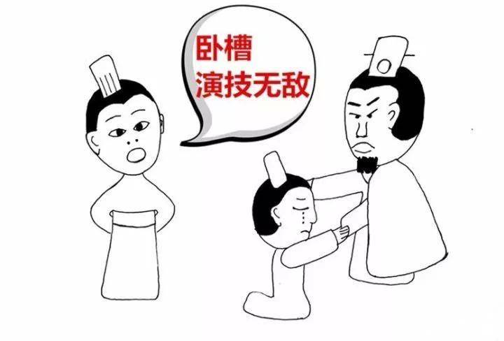 曹植历史图片