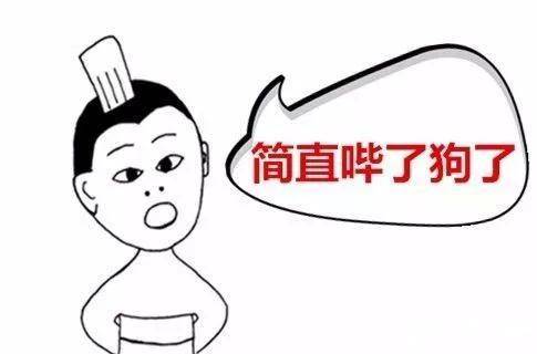 曹植历史图片