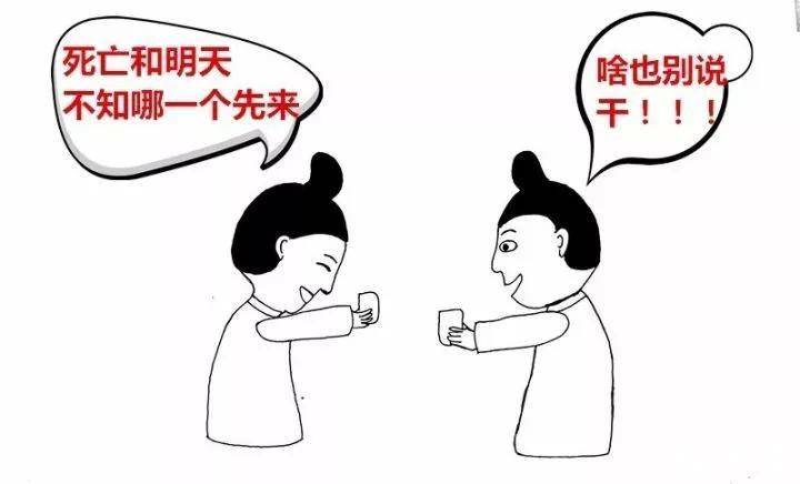 曹植历史图片