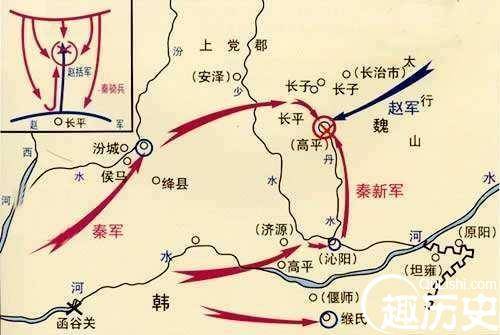 秦昭襄王历史图片