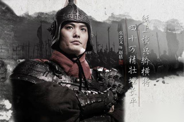 秦昭襄王历史图片