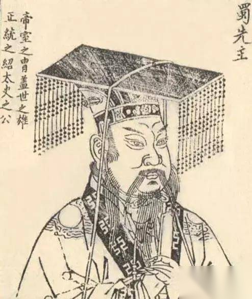 三国历史图片