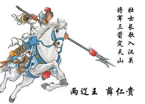 中国历史图片