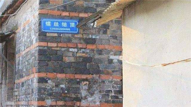 扬州一小巷子历史图片