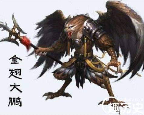 上古十大神鸟历史图片