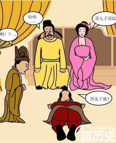 安禄山历史图片