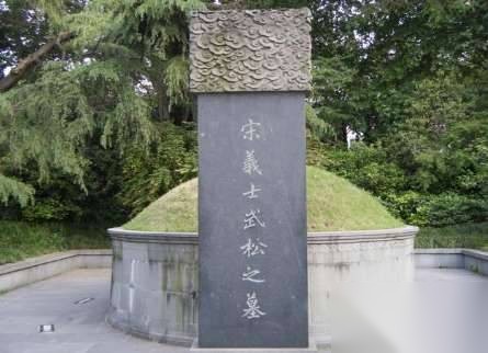 武松历史图片
