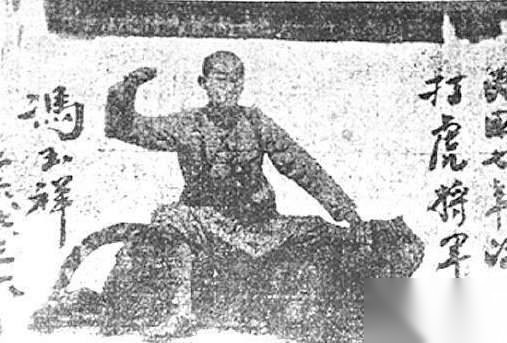 武松历史图片