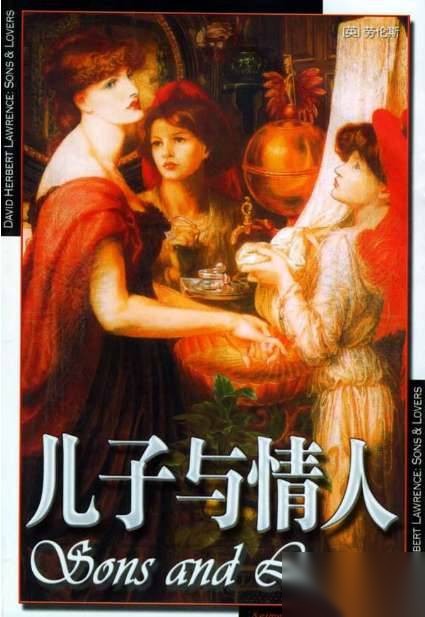 世界十大禁书历史图片