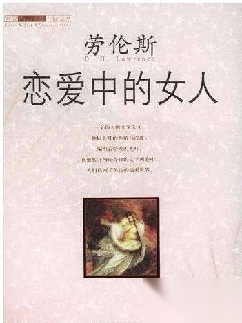 世界十大禁书历史图片