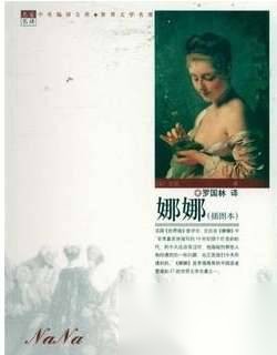 世界十大禁书历史图片