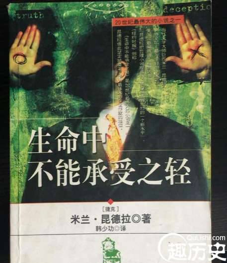 世界十大禁书历史图片