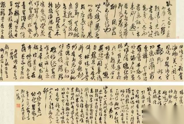 书法历史图片