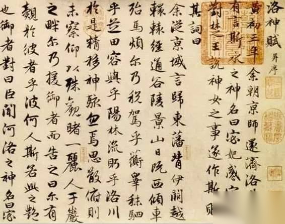 书法历史图片