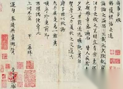书法历史图片