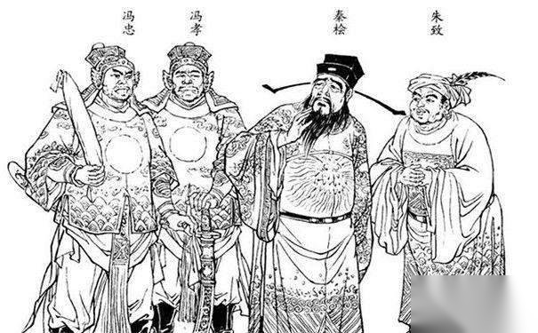 秦桧历史图片