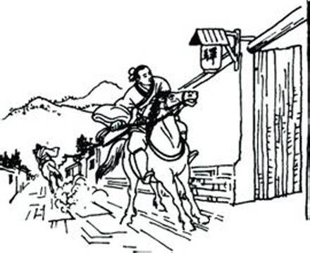 古代历史图片