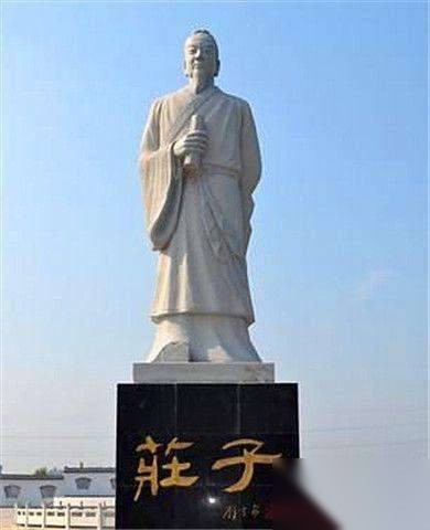 庄子历史图片