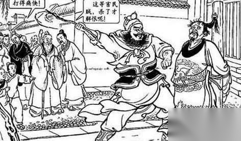 三国演义历史图片