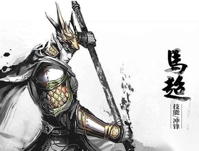 马超历史图片