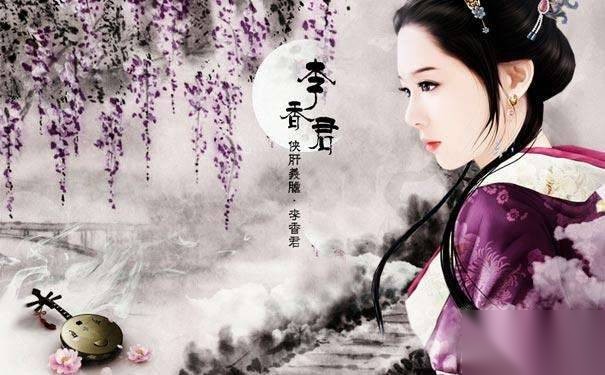 李香君历史图片
