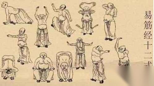 张三丰历史图片