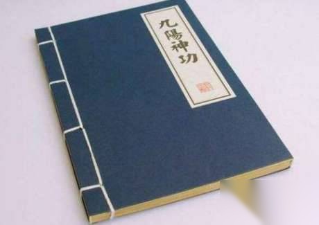 张三丰历史图片