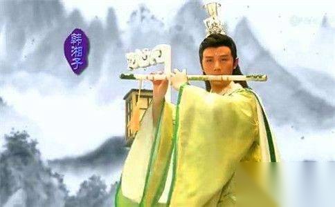 韩湘子历史图片