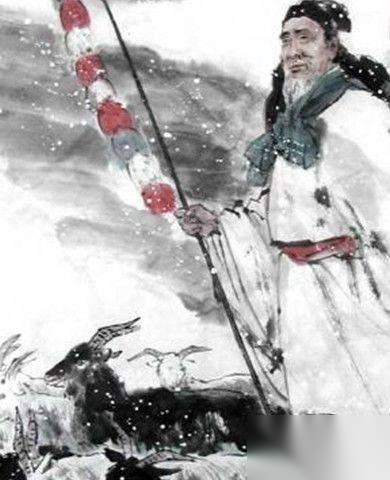 苏武历史图片
