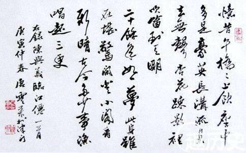 陈与义历史图片