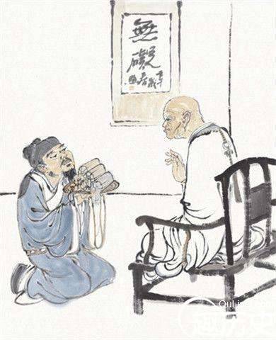 吕蒙正历史图片