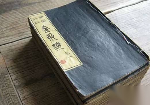 潘金莲历史图片