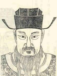 南宋四大家历史图片