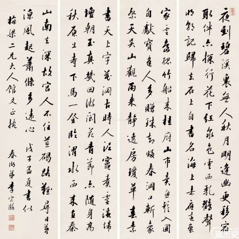 历史上白手起家的李宜民是如何成为广西巨富的？其的一生是怎样的？历史图片
